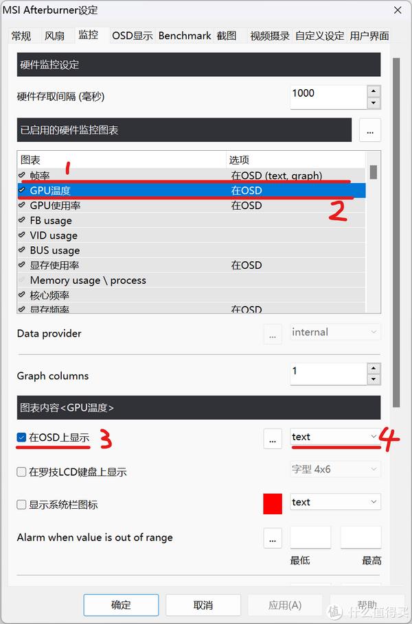 小飞机软件怎么设置中文版-小飞机软件怎么设置中文版的