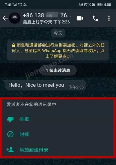 whatsapp中国手机号注册-whatsapp手机号注册不了怎么办