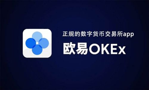 十大交易所app下载-十大交易所app下载官网