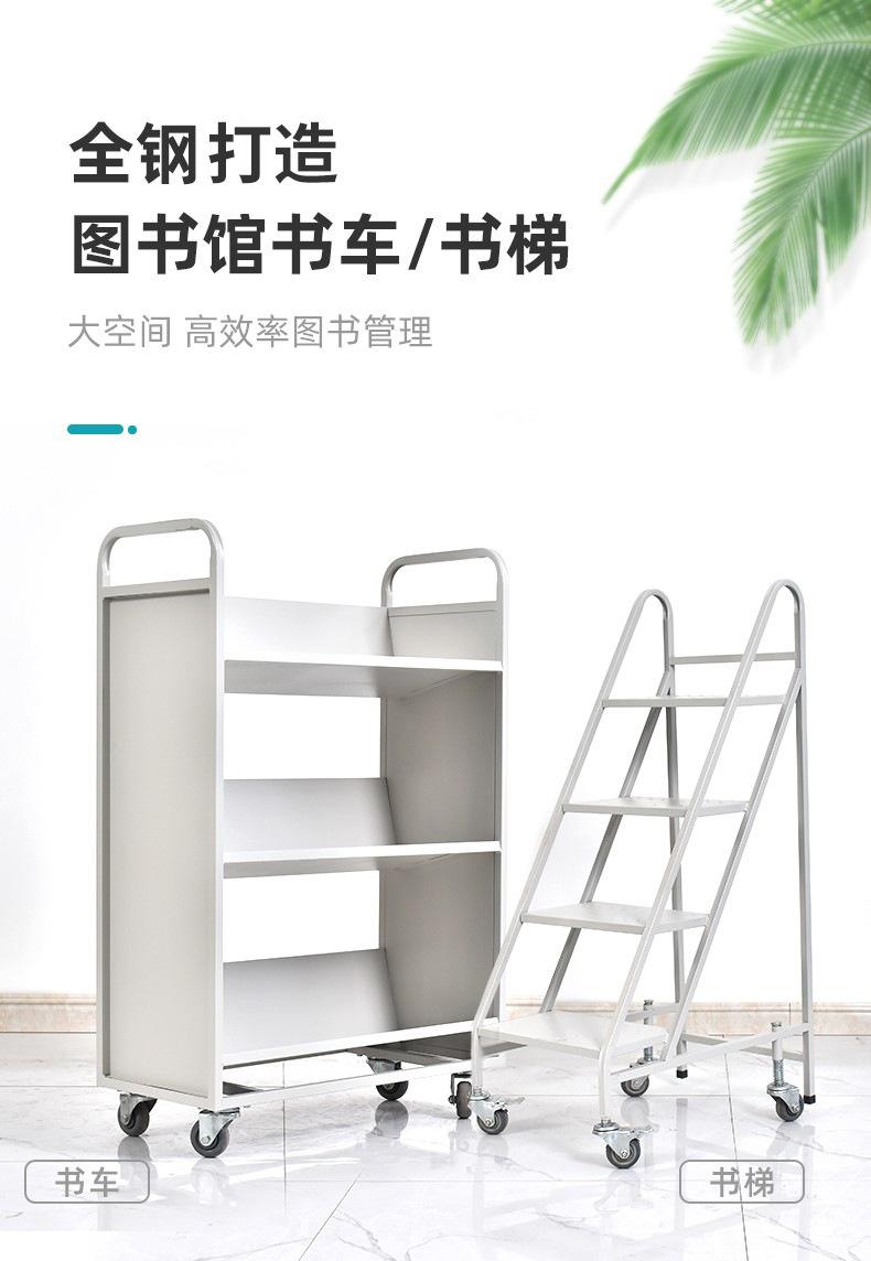 平板用的梯子-平板用的梯子叫什么