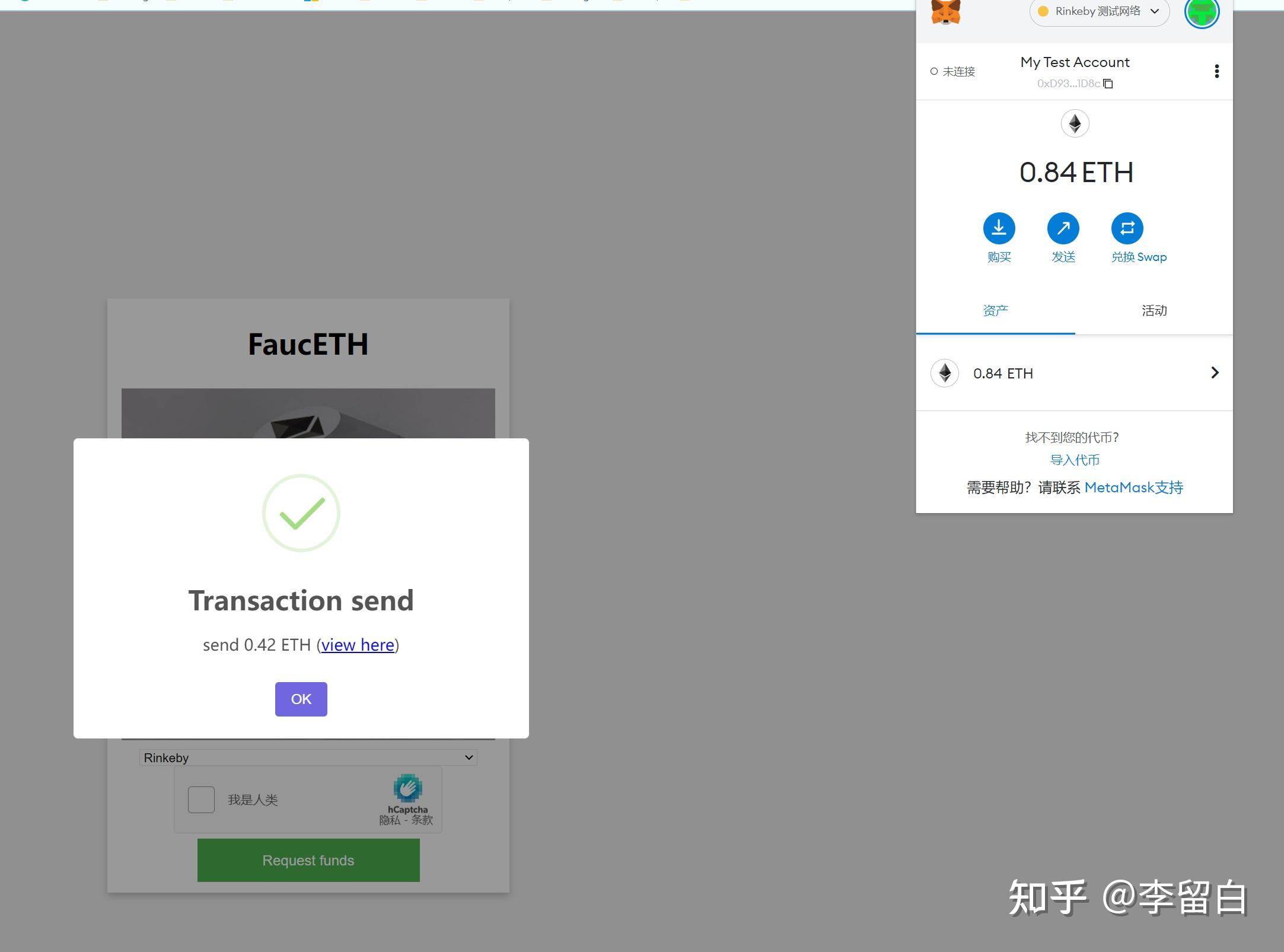tokennft管理-token management