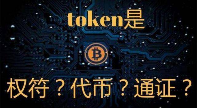 token转账成功但没收到币-imtoken转账成功但没收到币