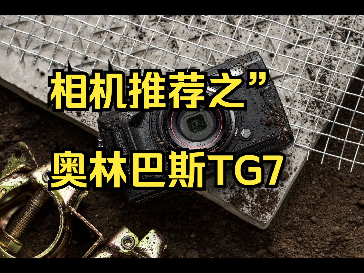 TG-推广普通话宣传语