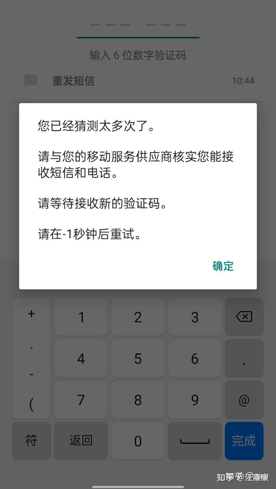 官方whatsapp下载不了-whatsup下载安卓手机版官方