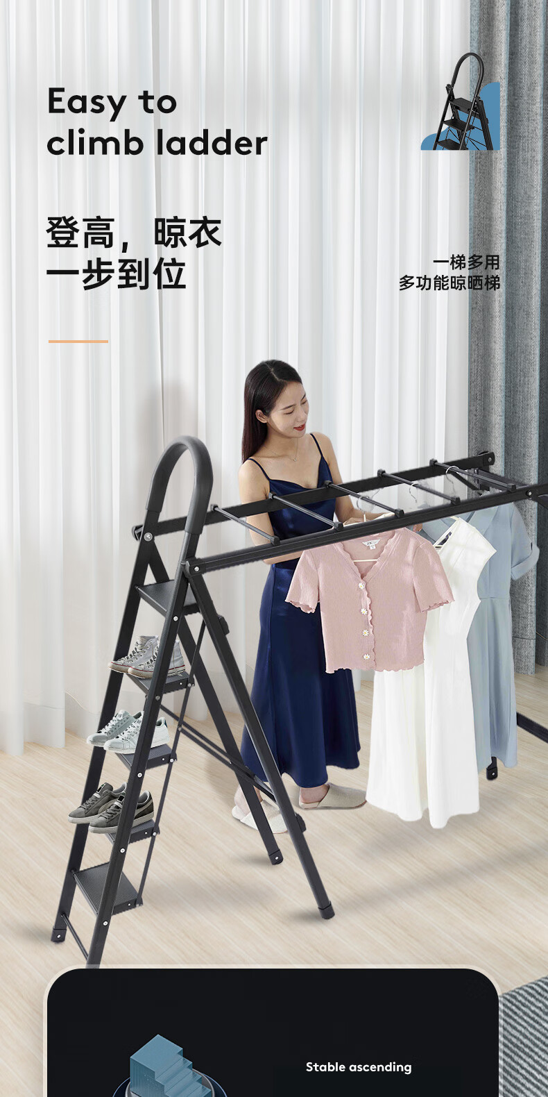 一个梯子还是一架梯子-一个梯子还是一架梯子好