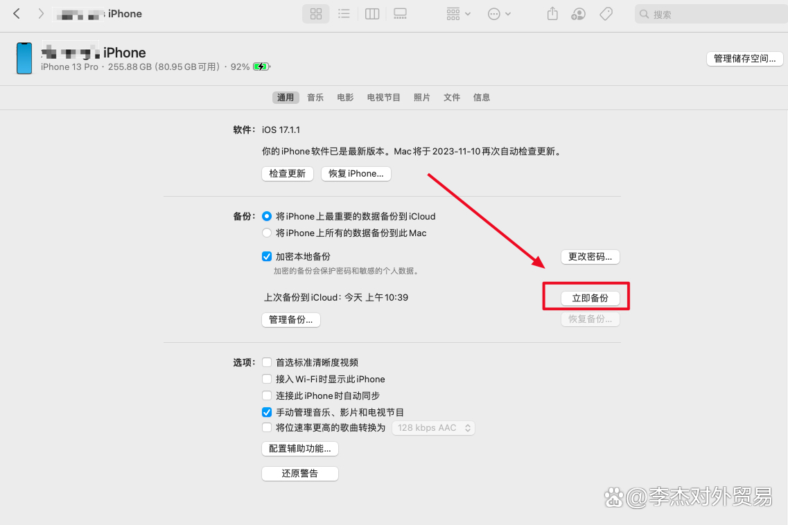 whatsapp下载安卓最新版本2023-whatsapp下载安卓最新版本 2023829