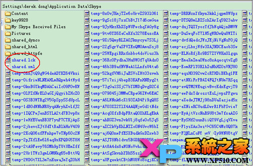 skype自动启动关闭-skype开机自动启动怎么关闭