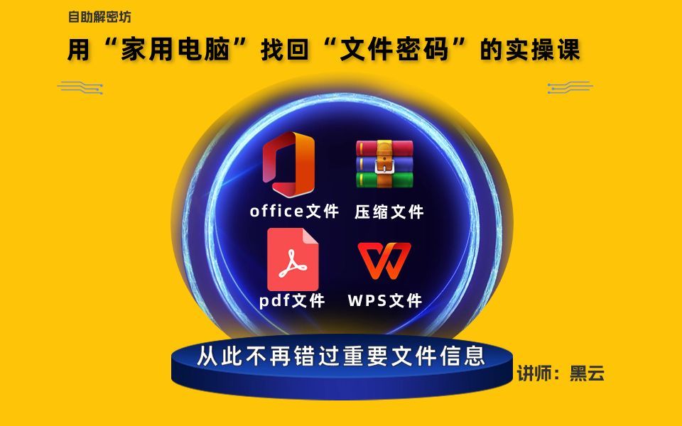 imtoken忘记支付密码怎么办的简单介绍