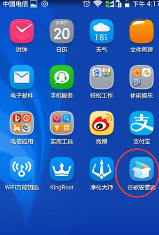 googleplay下载苹果手机-google play下载iphone