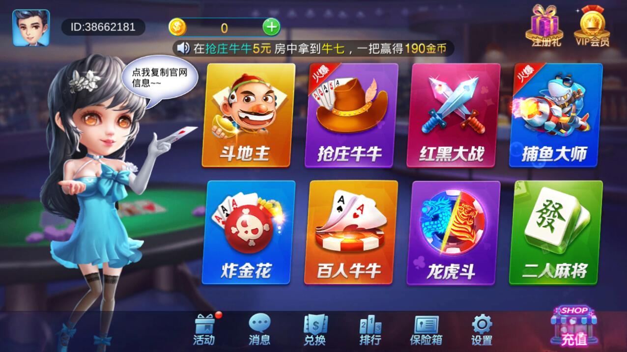 token2.0安卓版官网-token imdownload