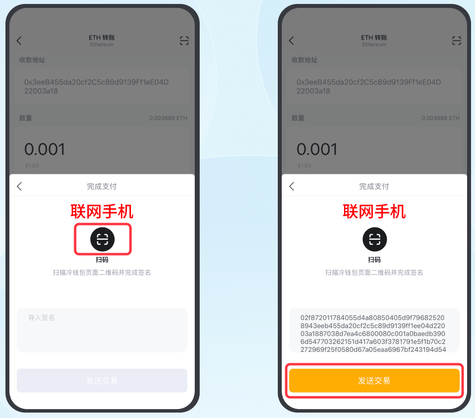 十大冷钱包排名-比较好用的冷钱包