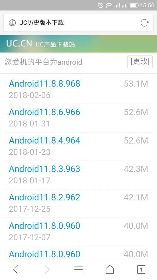 uc浏览器在线打开网页-uc浏览器在线打开网页28