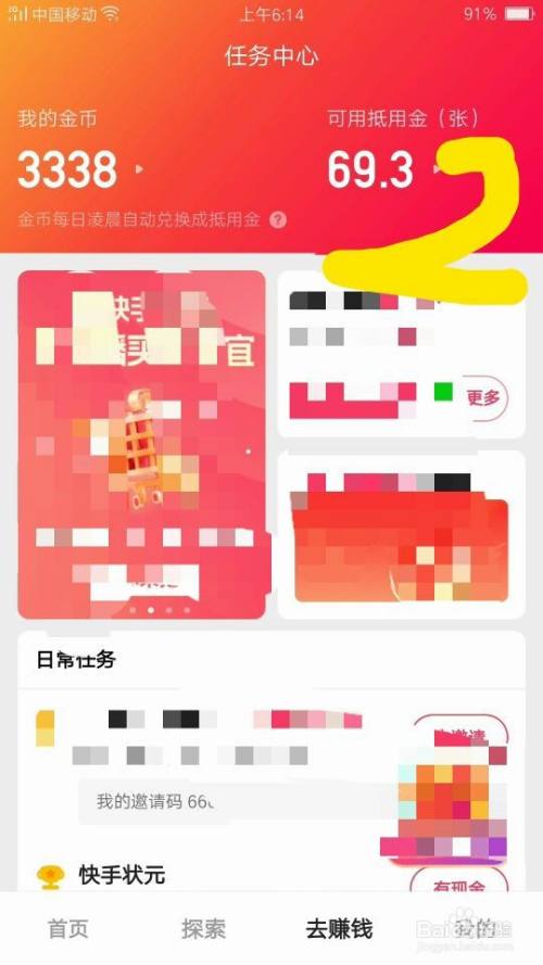 token怎么提现金-token pocket怎么提现