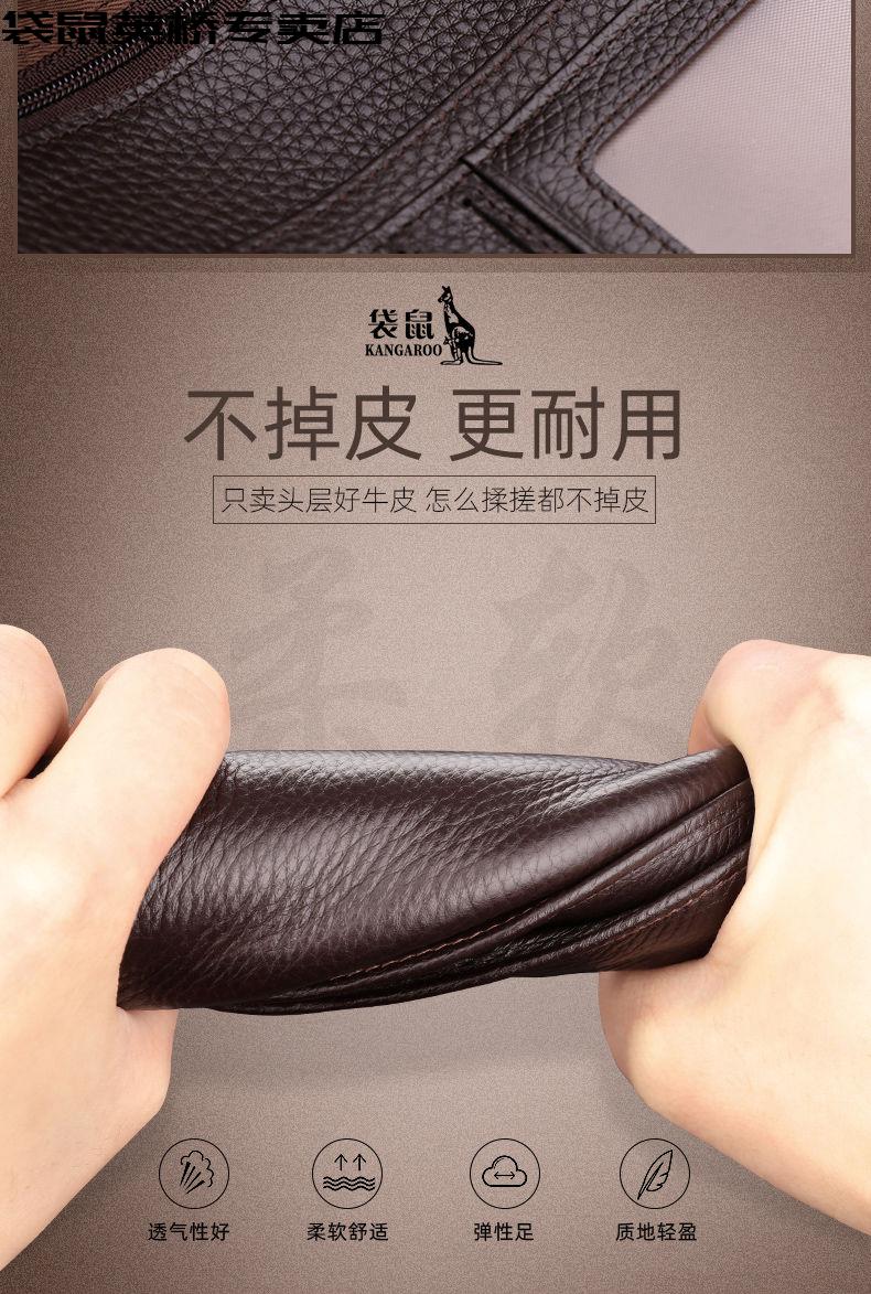 男士手抓钱包-男士手抓包正确拿法图解