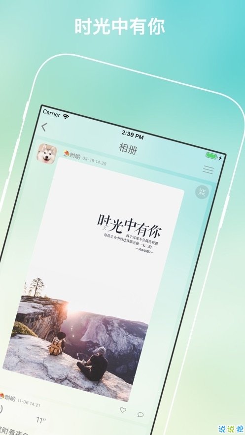 关于纸飞机怎么设置中文语言视频的信息