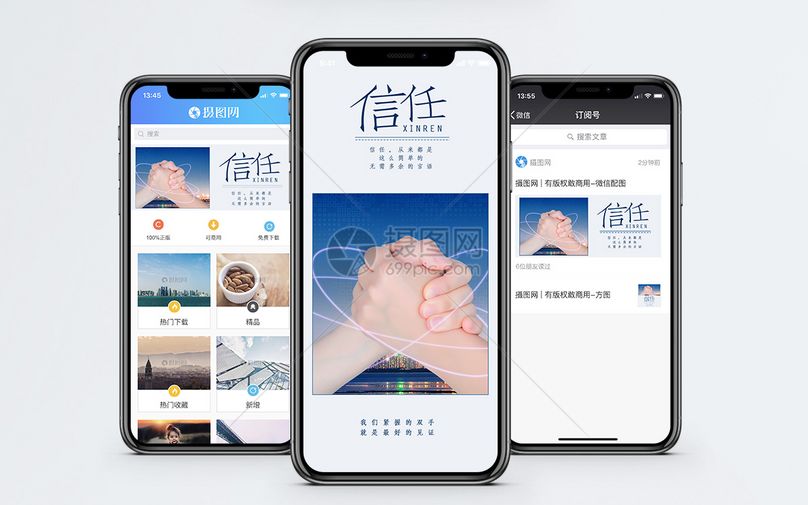 信任下载-信任下载文件