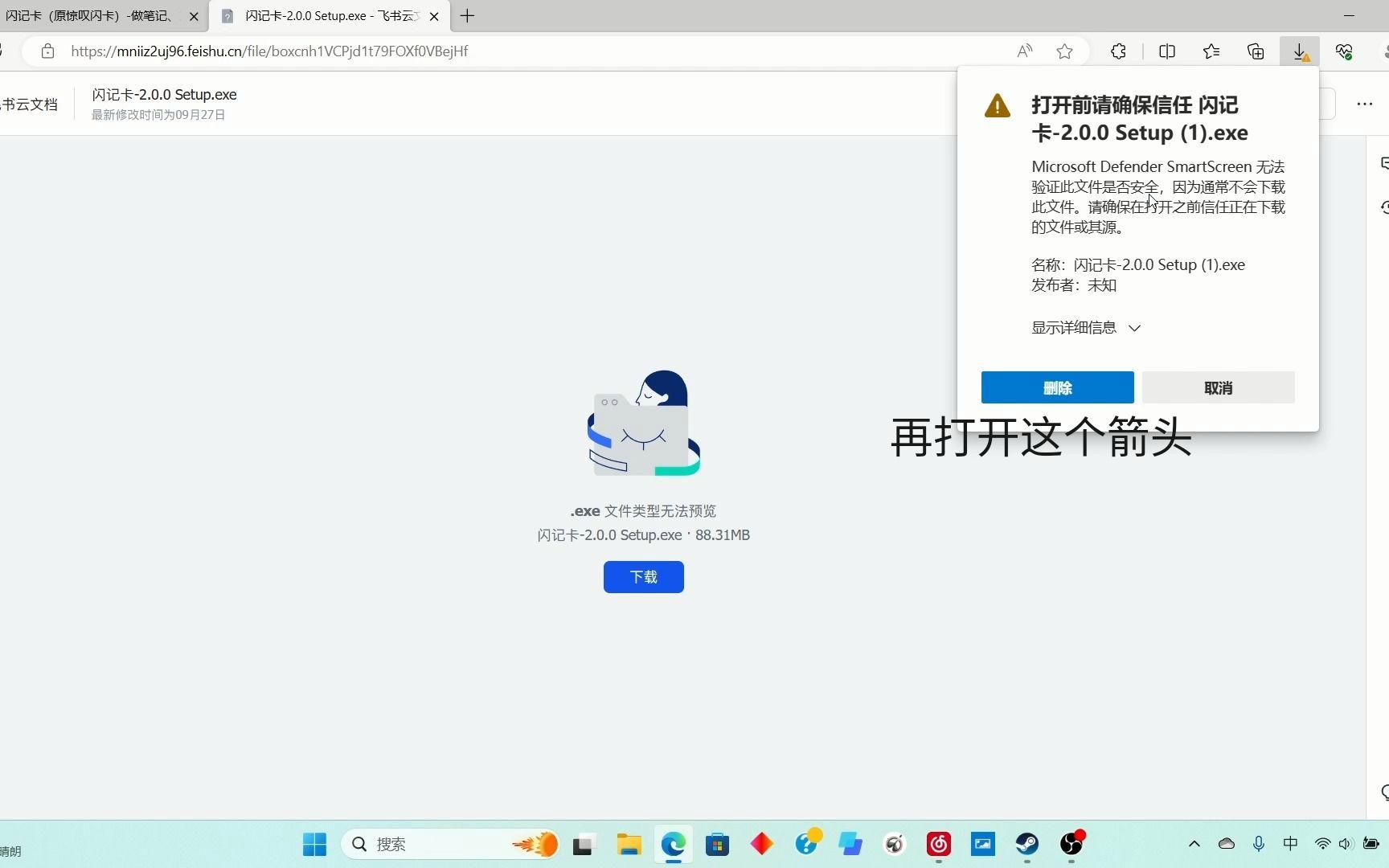信任下载-信任下载文件