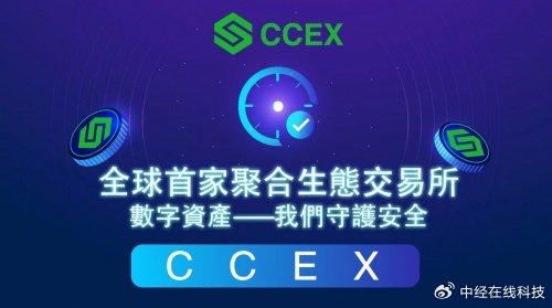 usdt挖矿平台-usdt挖矿app下载2021