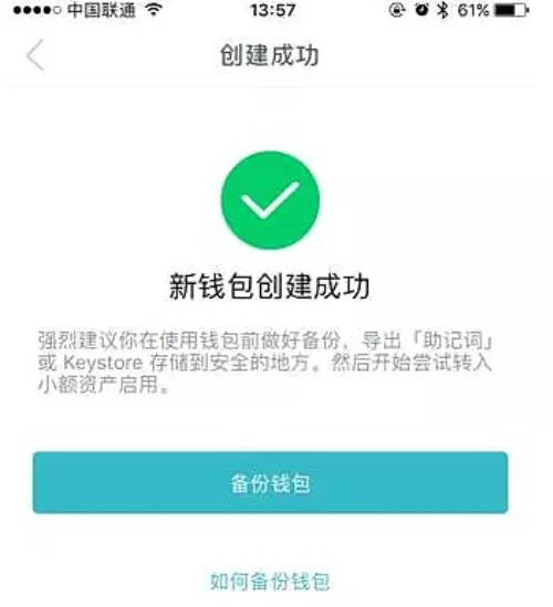 imtoken钱包身份名-imtoken钱包的钱没有了