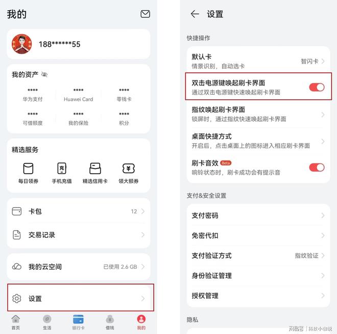 钱能钱包app最新版-钱能钱包app最新版本下载