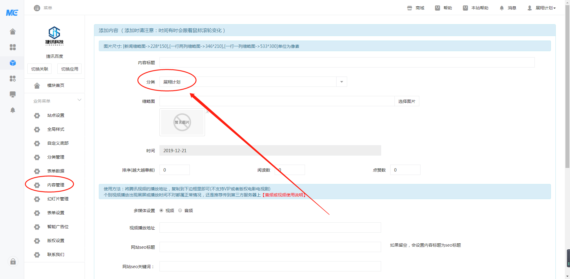 百度怎么加别人-百度如何添加别人的好友
