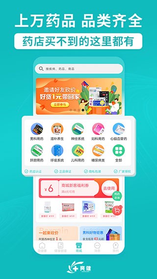 okpay官网app下载-okpay官网app下载安卓