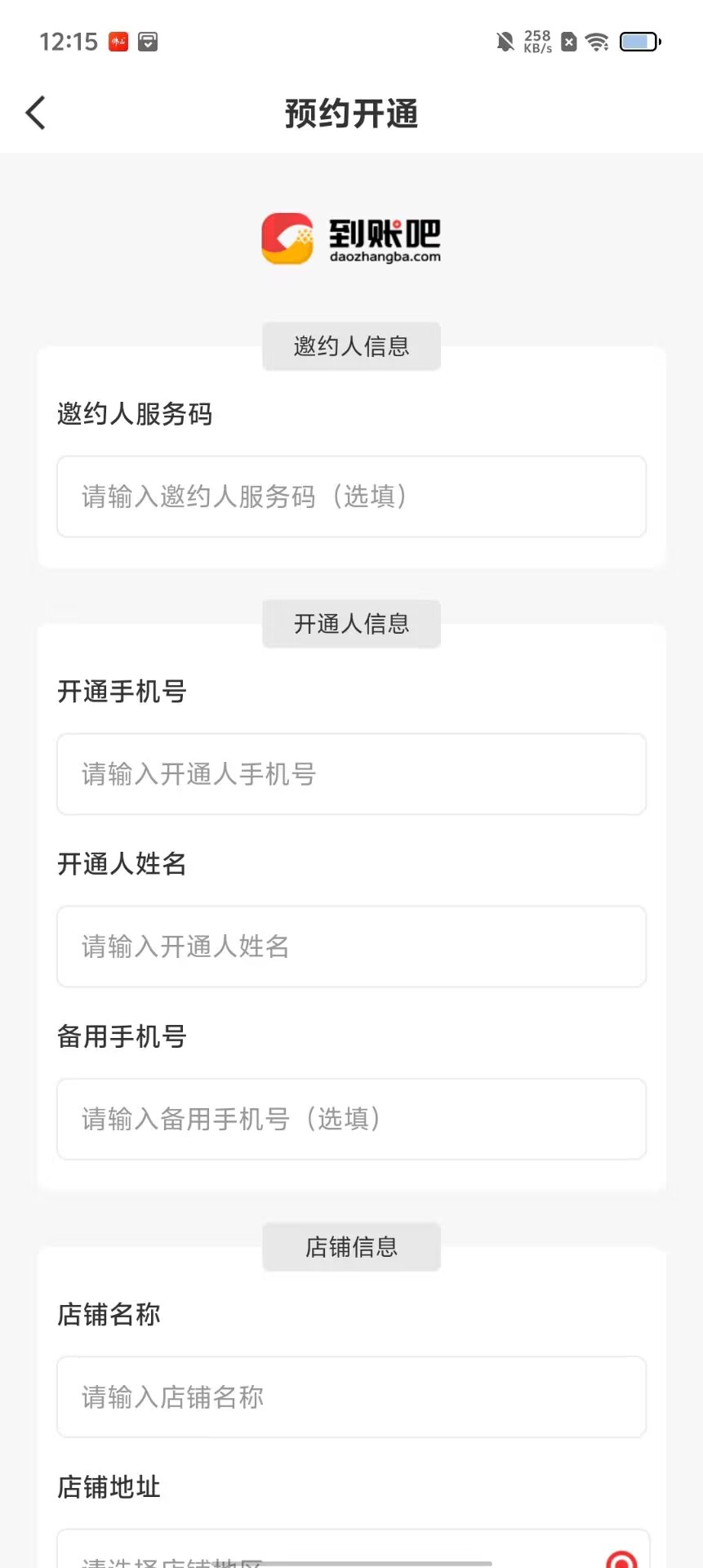 okpay官网app下载-okpay官网app下载安卓