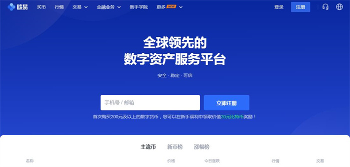虚拟钱包安全吗可靠吗-虚拟钱包安全吗可靠吗知乎