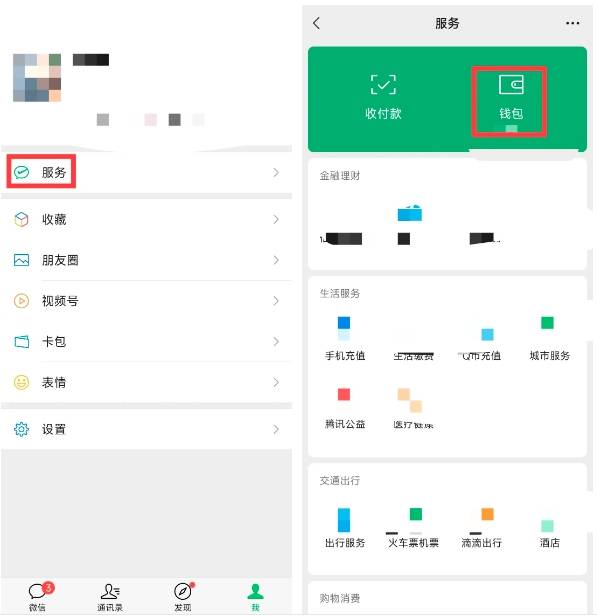 钱包取消授权网址-钱包取消授权网址怎么弄