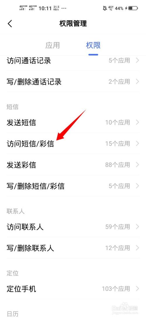 验证码忘了怎么办vivo-vivo手机验证密码忘了怎么办