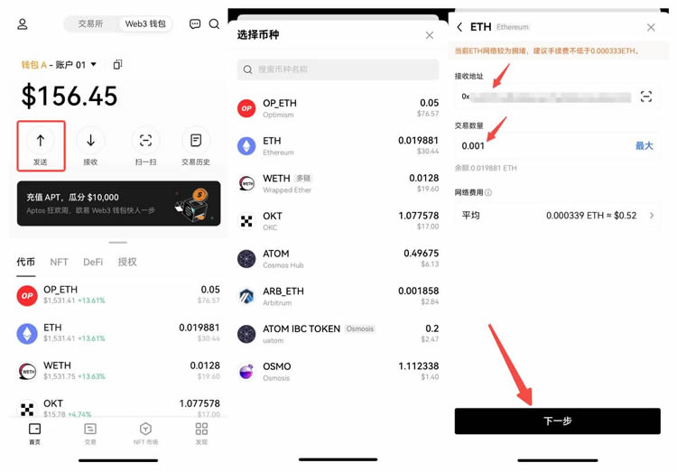 钱包怎么提到交易所-钱包怎么提现到交易所