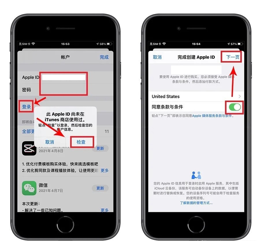怎么注册飞机账号ios-苹果手机怎么注册飞机聊天软件