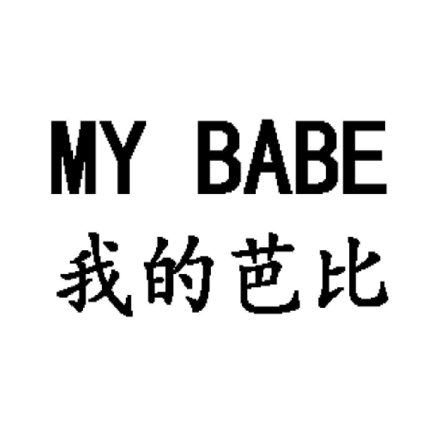 myb牌子-my商标是什么品牌
