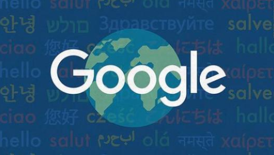 google是什么意思-google是什么意思中文翻译成