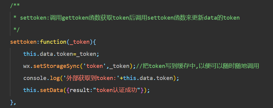 token不合法-token不合法或过期