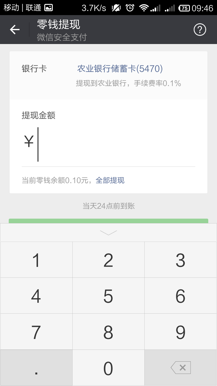 冷钱包如何提现到银行卡-冷钱包资金怎么转到交易所