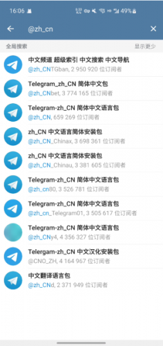 telegeram怎么用?-telegeram怎么用账号登录