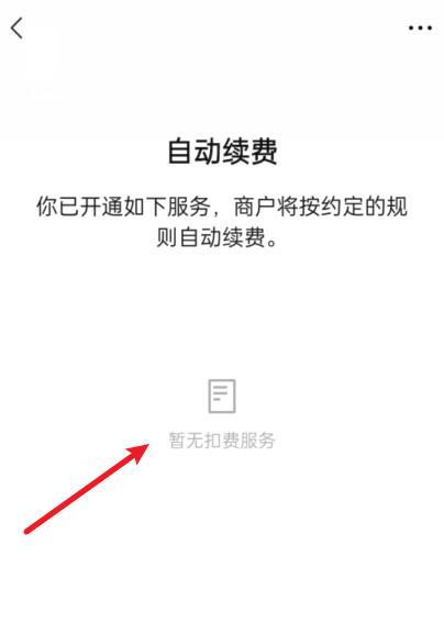tokenpocket如何提现的简单介绍