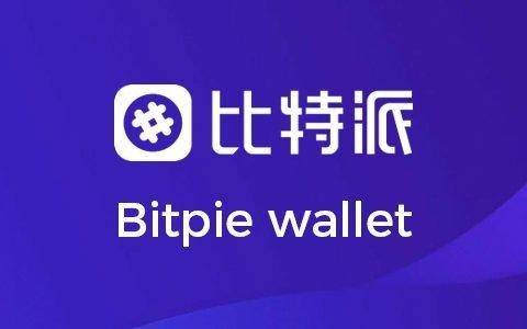 vtoken钱包官网-vtoken平台最新情况