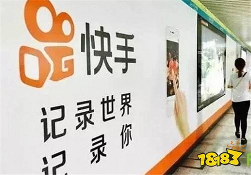 下载快手-下载快手急速版赚钱