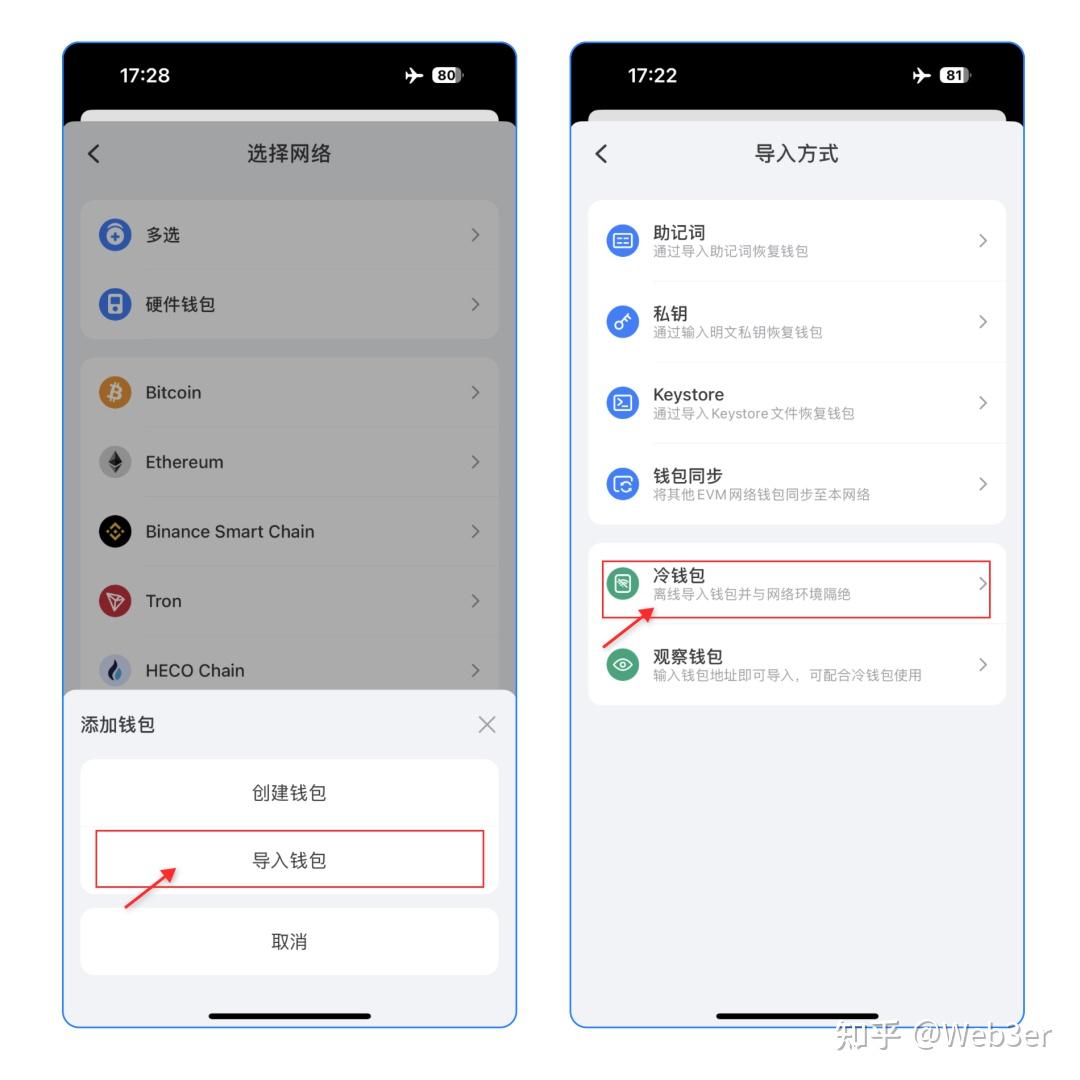 官方token钱包下载-token钱包的最新下载