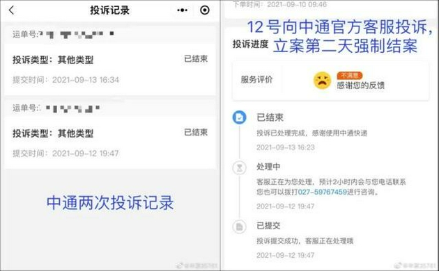 usdt被盗立案-usdt被盗了能追回吗