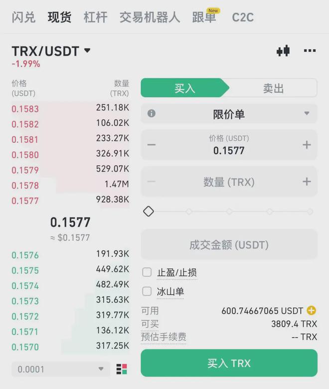 usdt地址查询-usdt地址查询交易