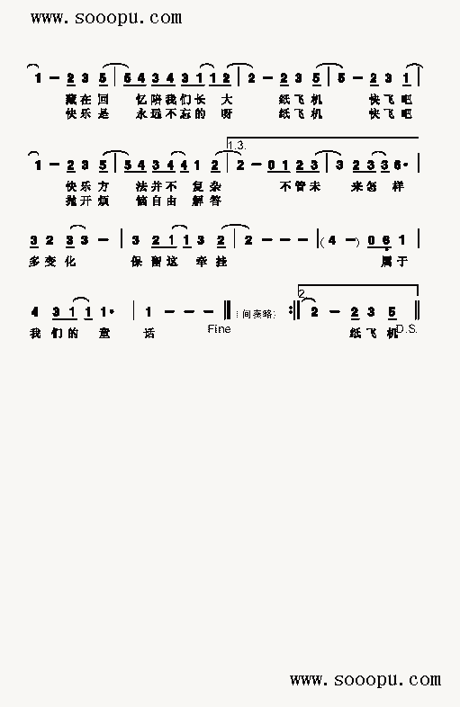 纸飞机歌曲儿童-纸飞机歌曲儿童粤语