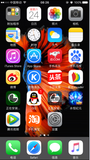 苹果手机app安装下载不了为什么-苹果手机app安装下载不了为什么呢