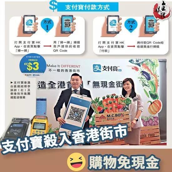大陆如何注册香港支付宝-大陆如何注册香港支付宝账号