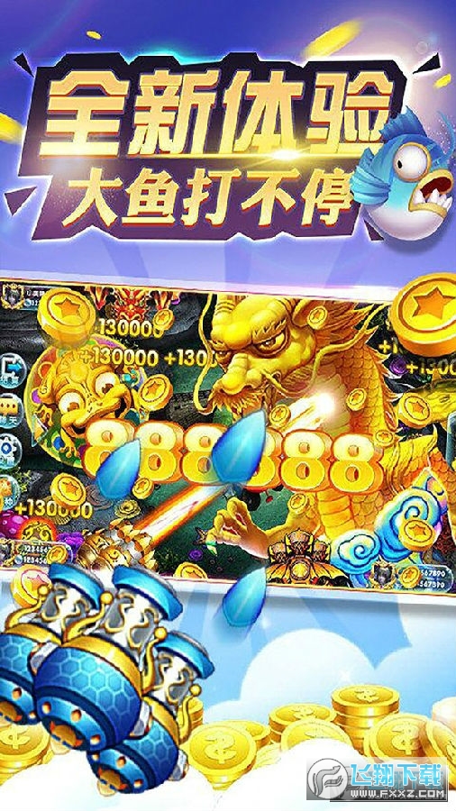飞禽走兽老虎机手机游戏-100倍飞禽走兽游戏大厅