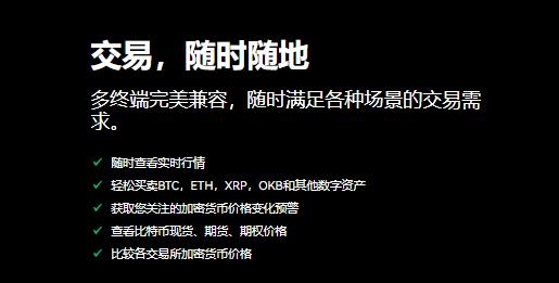 ok钱包最新下载地址-ok钱包最新下载地址是什么