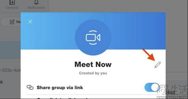 skype是微软自带的吗-skype是win10自带的吗