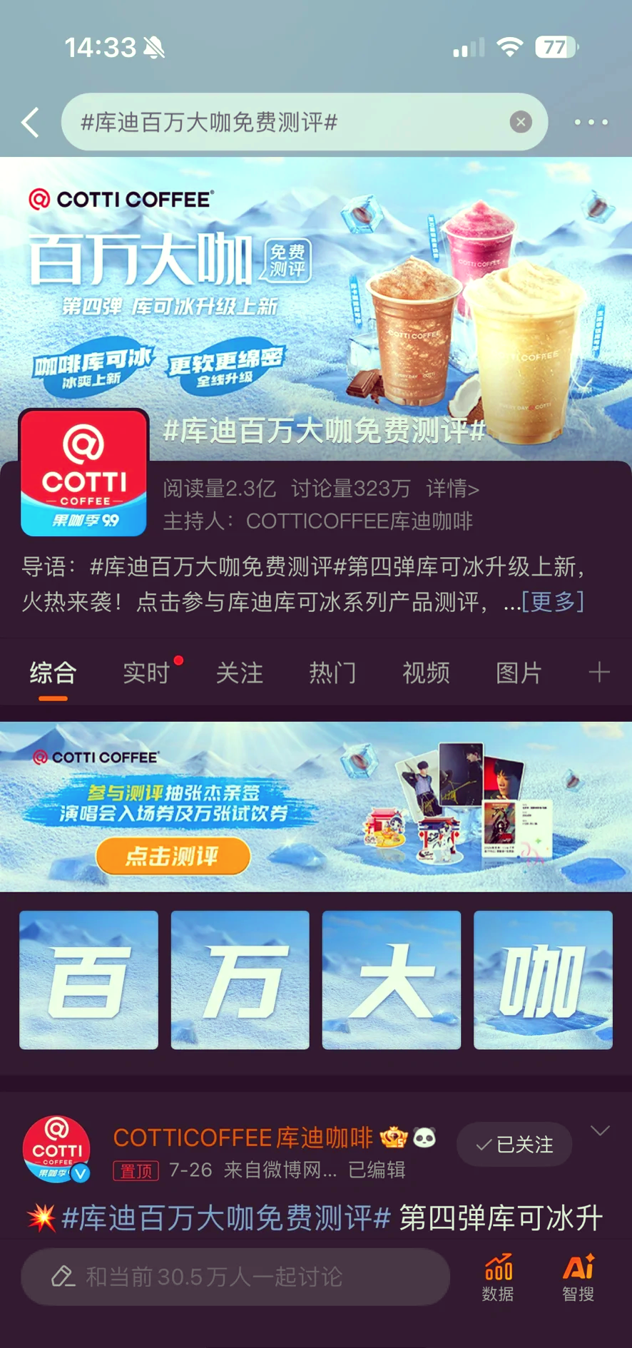 苹果vp加速器七天试用-苹果vp永久免费加速器下载